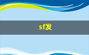 梦幻西游sifu：sf发 (14)